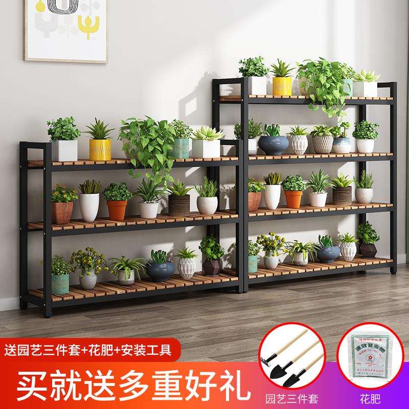 实木铁艺花架阳台多肉绿萝花盆架客厅多层花卉置物架室内植物架子