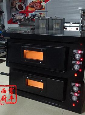 FGP-2-4富丰商用双层燃气披萨炉比萨烘炉烤箱烤炉