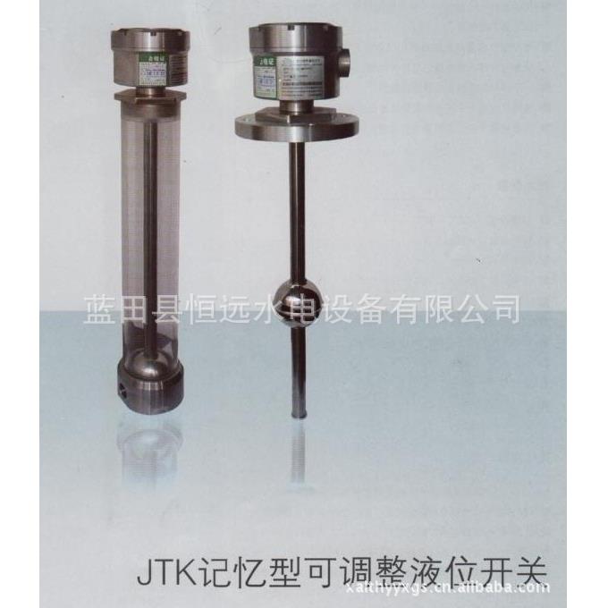水轮机位顶盖水位监测JTK记忆型可调整液位开关图片