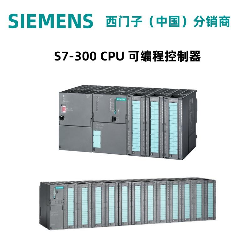 西门子PLC S7-300 模拟输入6ES7331-1KF02/7KB02/7KF02-0AB0-4AB1