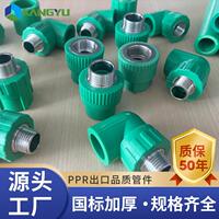 出口品质ppr管件绿色ppr水管配件4分内丝弯头直接三通水暖接头