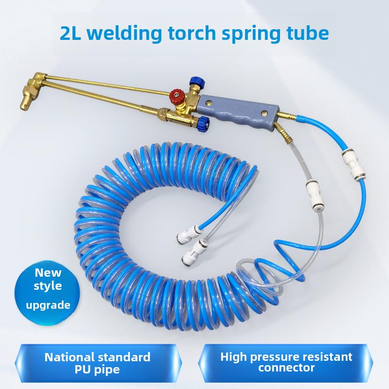 2L手提式焊枪4mm弹簧快塞气管燃烧氧气管Pu双排管2L焊枪连接软管