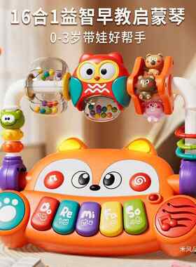婴幼儿玩具0到3个月以上宝宝1岁小孩6一12早教益智新生儿4小月龄8