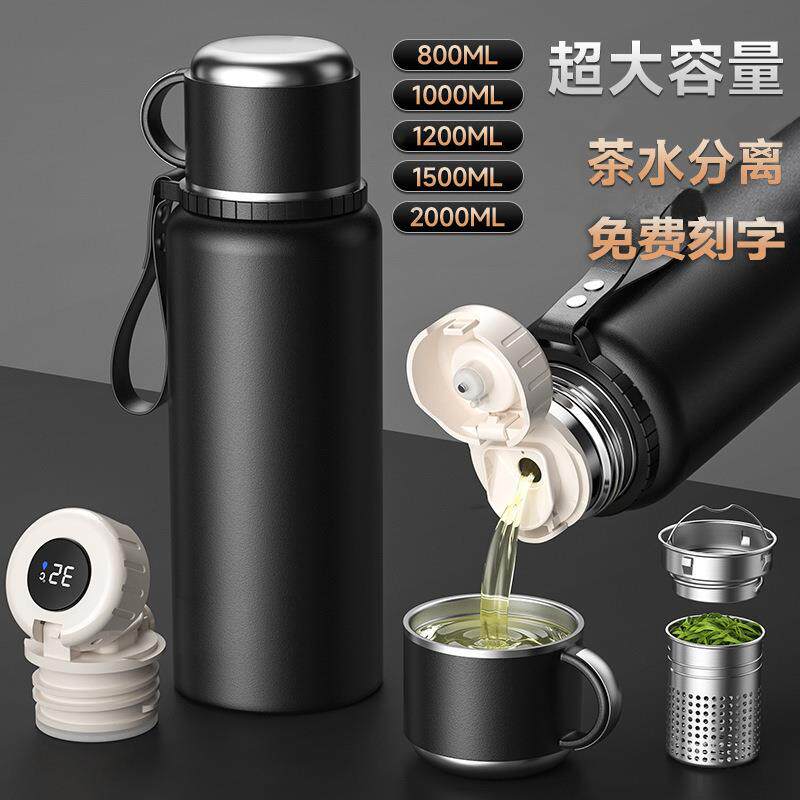 男款高颜值水杯大容量显温闷茶壶316全钢保温杯茶水分离礼品水壶