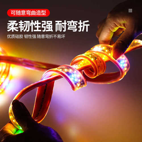 春节日过年氛围灯装饰户外防水led七彩跑马流水彩灯灯带庭院家用