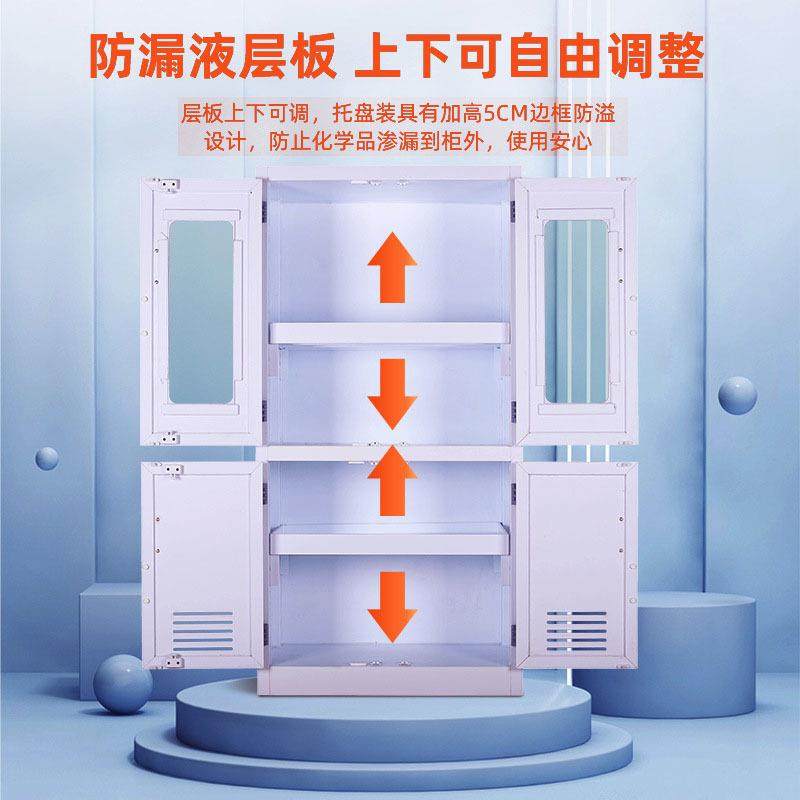 PP耐PP酸碱柜酸碱柜学校实验室药品双门柜器皿化学试剂柜腐柜蚀安,商业/办公家具,办公储物柜,淘宝优惠券,粉丝福利购,淘宝优惠卷