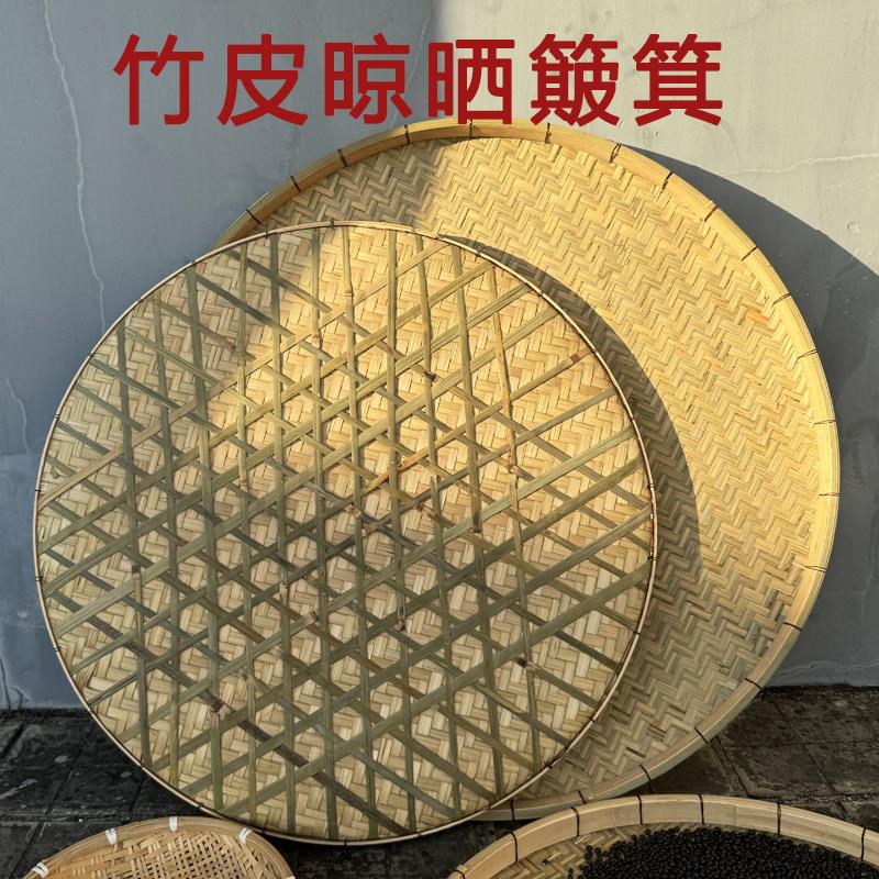 晾晒簸箕竹编圆形晒盘农用竹制品编织装饰道具竹簸箕底部加固款
