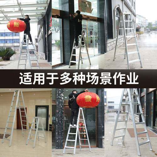 厂家直供稳固折叠工程梯子 加厚双侧楼梯铝梯 铝合金人字家用梯
