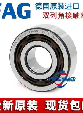 德国进口FAG轴承4200 4201 4202 4203 4204 4205B 2Z 2RSR TVH C3
