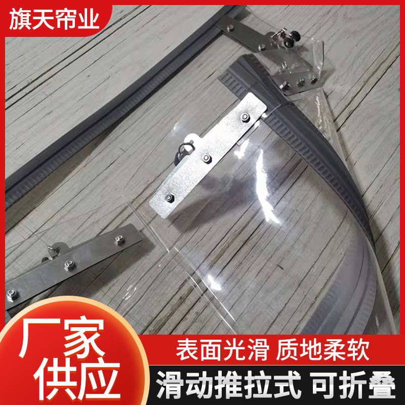 商用透明塑料pvc磁吸门帘 商超推拉自吸折叠隔断软门帘空调挡风帘