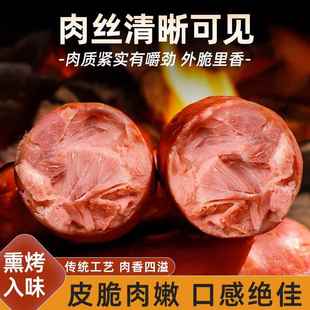 青岛老火腿纯肉大火腿肠老式香肠腱子肉火腿片年货特产礼盒