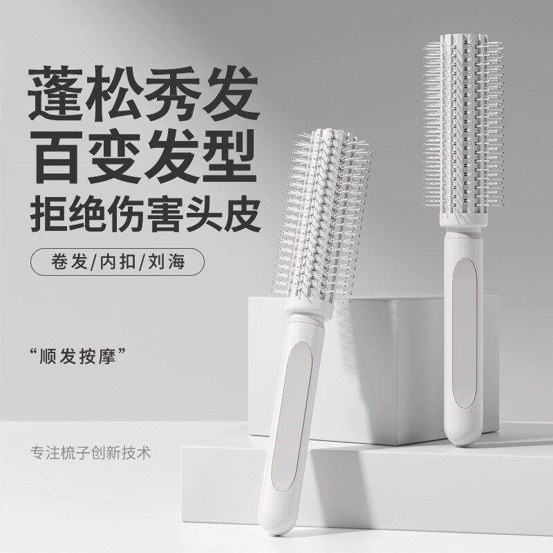梳子卷发梳气垫气囊梳女士专用长发蓬松颅顶头皮按摩梳家用梳子子