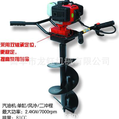 新款油机坑机汽IEH坑环保植树挖坑机好用手提挖栽树施肥挖机