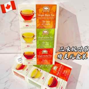 现货 True枫叶糖浆茶回国送礼伴手礼机场礼品 加拿大特产Canada