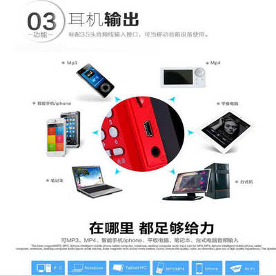 福建闽剧福州评话音频mp3收音机老年人插卡便携式唱戏机听戏曲