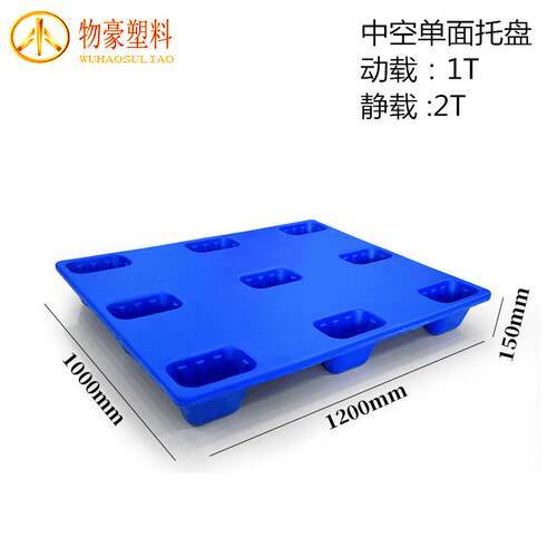 厂家1210吹塑九脚塑料托盘加厚中空塑胶栈板仓库防潮垫板
