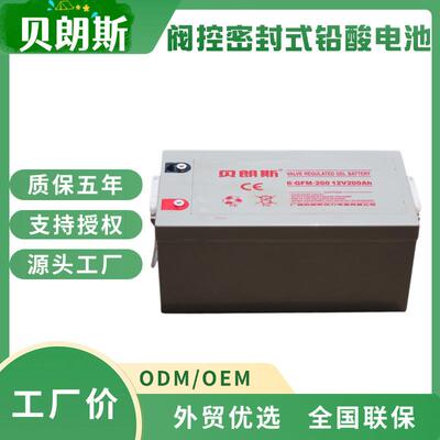 太阳能蓄电池NPG12-200Ah 耐普胶体电池 NPP储能用铅酸蓄电池厂家