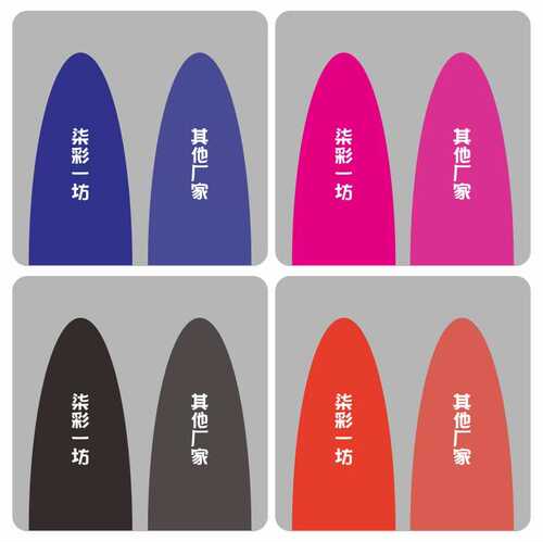 两性家具油漆两用皮革电镀味木器漆染料高浓度水水性色油净透明精