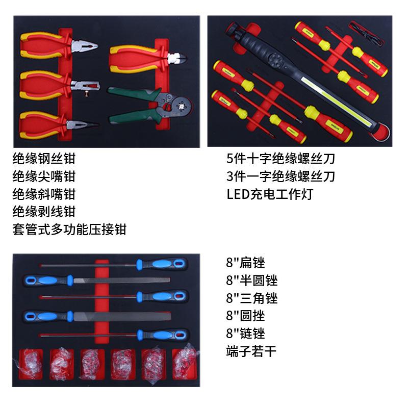 套旗718综合工具套装家用工业341汽修装汽车修理厂五金工具花装套