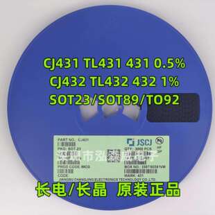 长电长晶CJ4310.5%CJ4321%TL431TL432SOT 89稳压管 23SOT