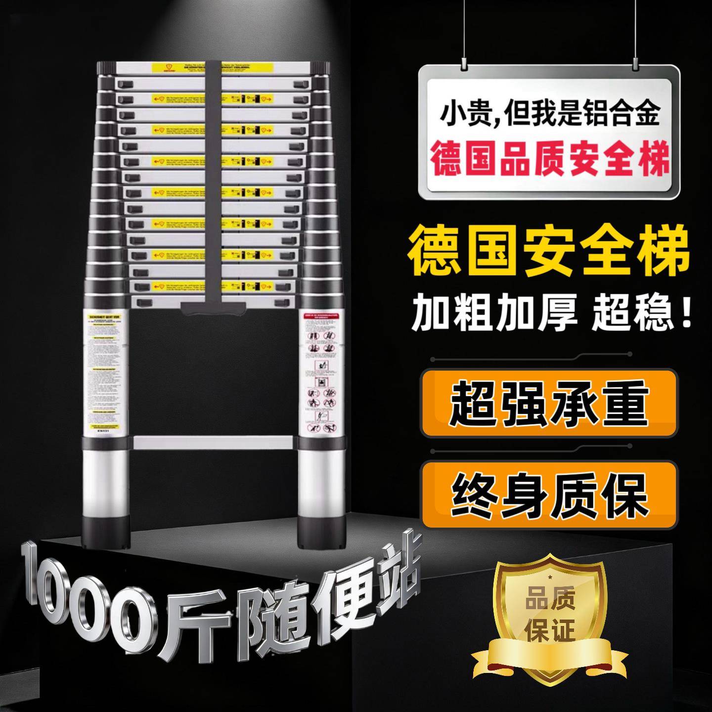 伸缩梯加厚铝合金直梯升降工程家用一字折叠梯多功能楼梯阁楼梯子