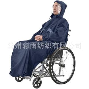 四轮代步车老年人残疾人肥胖人电动车轮椅雨披雨衣 跨境反光带袖