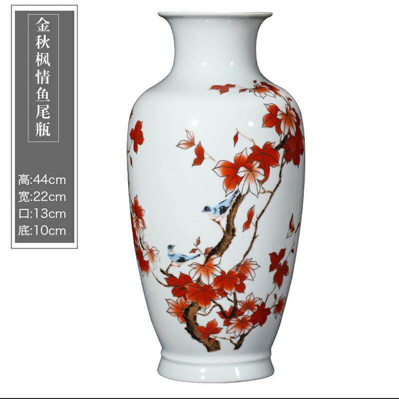 高档景镇陶瓷德器花瓶大号粉彩插家福筒中式居客厅花电视柜装饰品