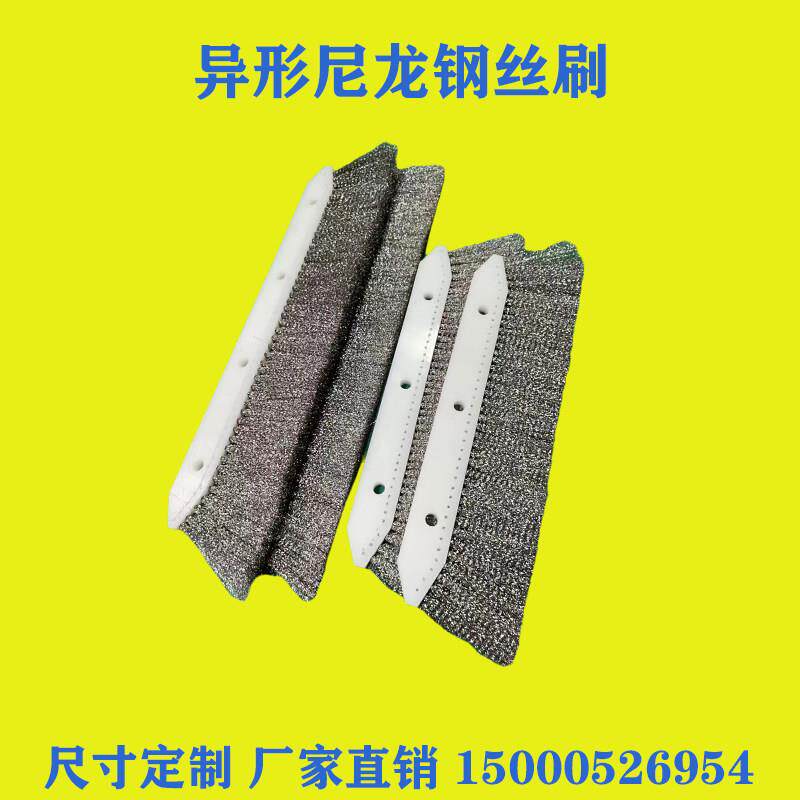 304不锈钢钢丝刷木柄长柄打磨抛光除锈工业用钢丝刷小钢刷316