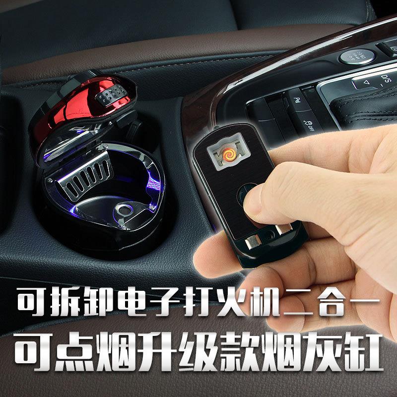 新款直销点烟创意车载烟灰缸车用多功能通用车内带盖汽车上金属烟