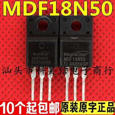 原装原字拆机 MDF18N50 FDPF18N50 18A500V MOS场效应管 TO-220