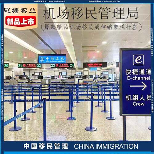 机场排队一米线护栏不锈钢U型伸缩栏杆座加重铸铁底座+字头隔离带