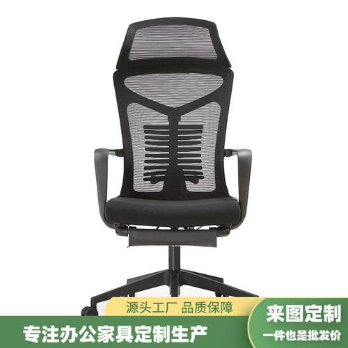 办公椅电脑椅升降转椅会议培训椅职工椅可椅可躺人体工学椅默认项