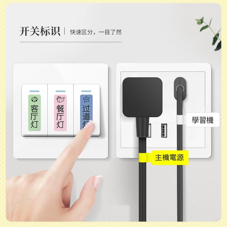 5卷高质标签打纸纯白色彩色热品敏印不干D系列标防胶水标签贴纸