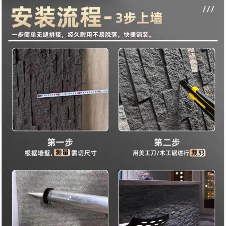 pu石文化石墙皮文化石砖仿真砖民宿外墙砖石仿大小条石乱石头墙古