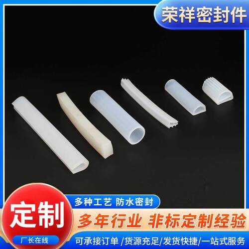 硅胶实心密封条硅胶密封条防撞条门窗硅胶条硅胶防 撞密封条