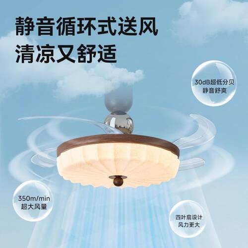 法式中古风风扇灯新款全光谱餐厅卧室一体吊扇灯静音隐形风扇灯