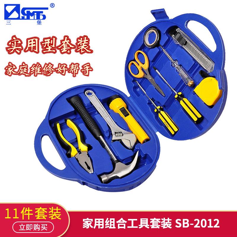 三堡SB-2012家用维修工具套装实用型家装组合五金工具57件套