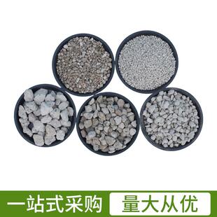 轻石 浮石兰花多肉介质透气保湿 整包50升不含运费