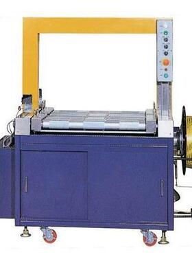 保健品打包机XBD-101B型无人化打包机 全自动打包机