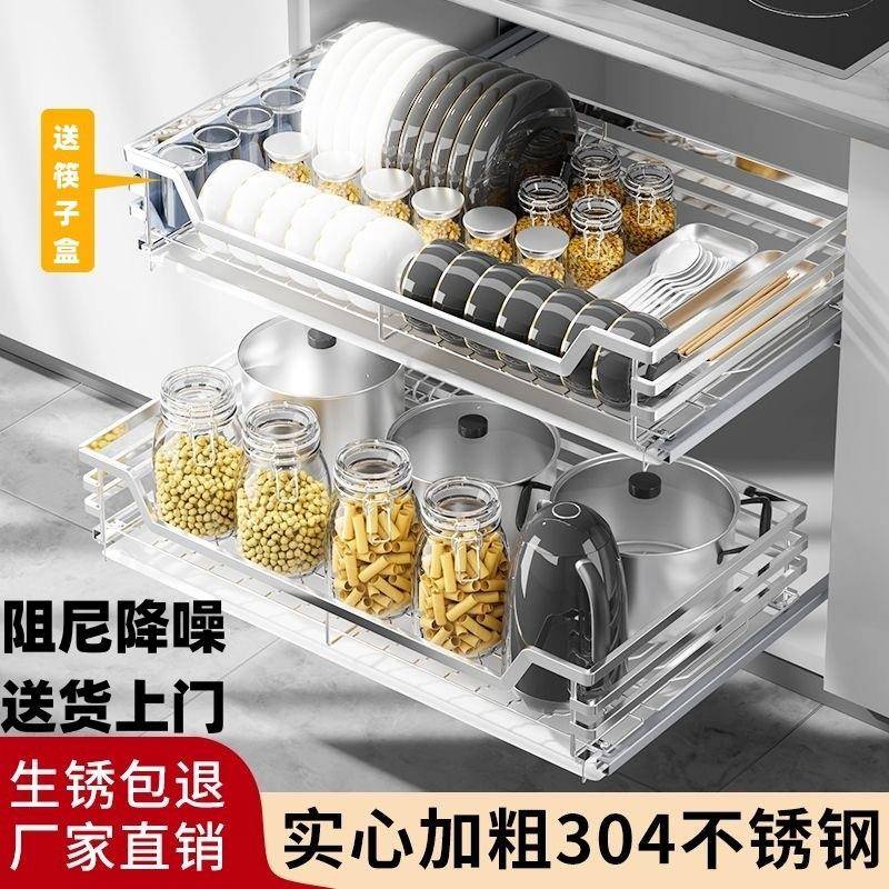 双层橱柜拉篮收纳抽屉式开门式加厚实心扁钢圆钢不锈钢阻尼降噪厂