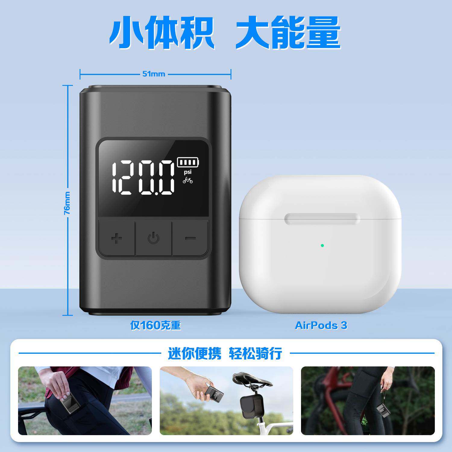新款直销迷你公路自行车电动打气筒打气泵便携车载手持智能充气泵
