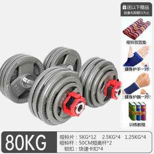 大重一量烤漆奥杆大孔纯铁40 80100KG哑男士 5铃 家用健 正品