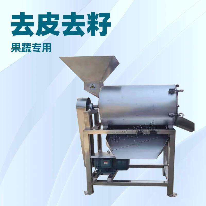 马蹄番石榴双道打浆机 大型工业山竹柚子制浆机 橘子打浆机