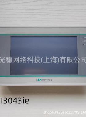 【议价】WECON维控触摸屏PI3102ie 3070ig（WIFI） LEVI2043T35t
