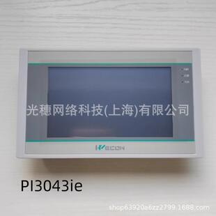 【议价】WECON维控触摸屏PI3102ie 3070ig（WIFI） LEVI2043T35t
