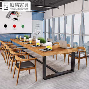 原木办公室会议桌长桌简约现代长方形实木桌子职员桌椅组合电脑桌