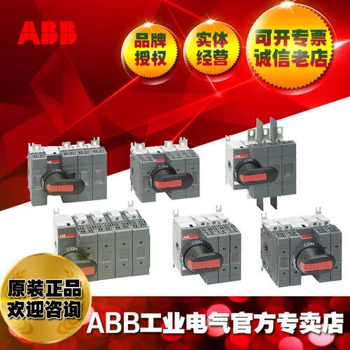 ABB正面操作的隔离开关熔断器组 OS63GD12P;1SCA115227R1001
