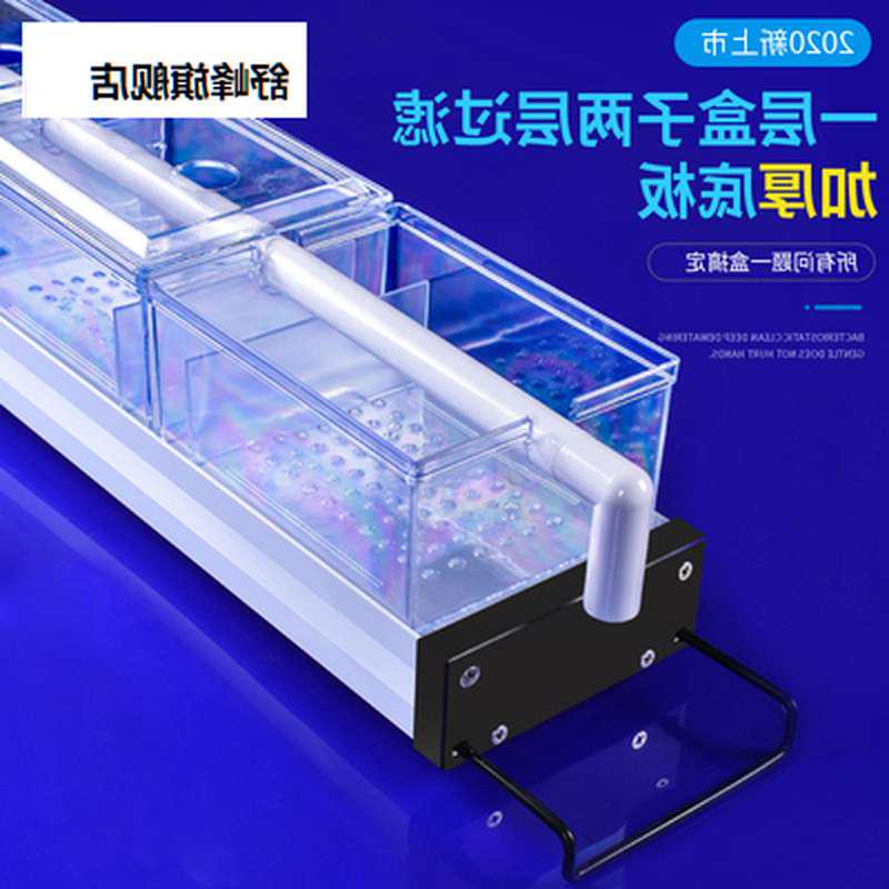 鱼缸盒过滤盒亚克力上置过滤器小鱼缸循环过滤盒