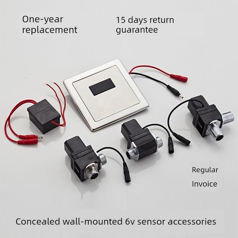 暗装小便感应冲水阀面板感应电磁阀小便池红外线感应器探头6V配件