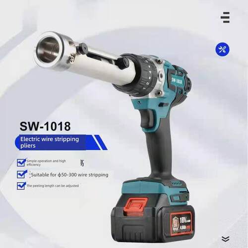 可充电电线剥离器小型电缆剥离器Sw-1018电线快速剥离器